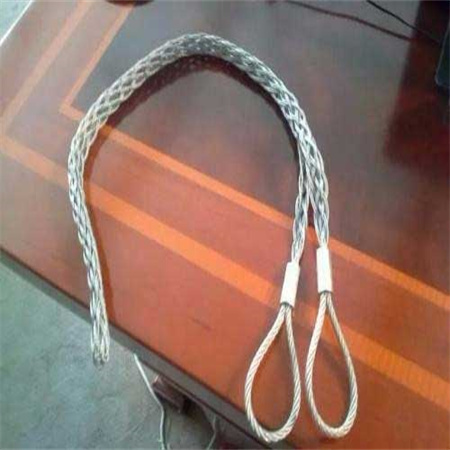双拉眼电缆网套,双拉眼电缆拉线网套,双拉眼电缆牵引网套,双吊环的电缆网套