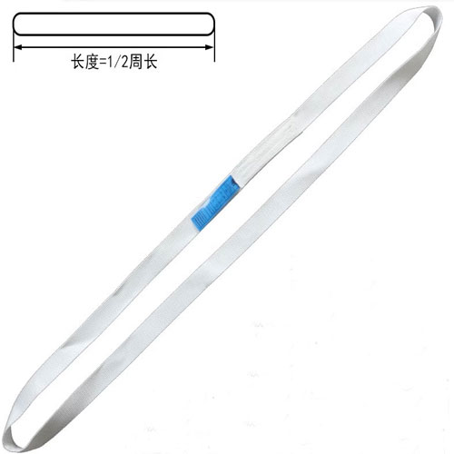 White Polyester Endless One Way Flat Webbing Sling